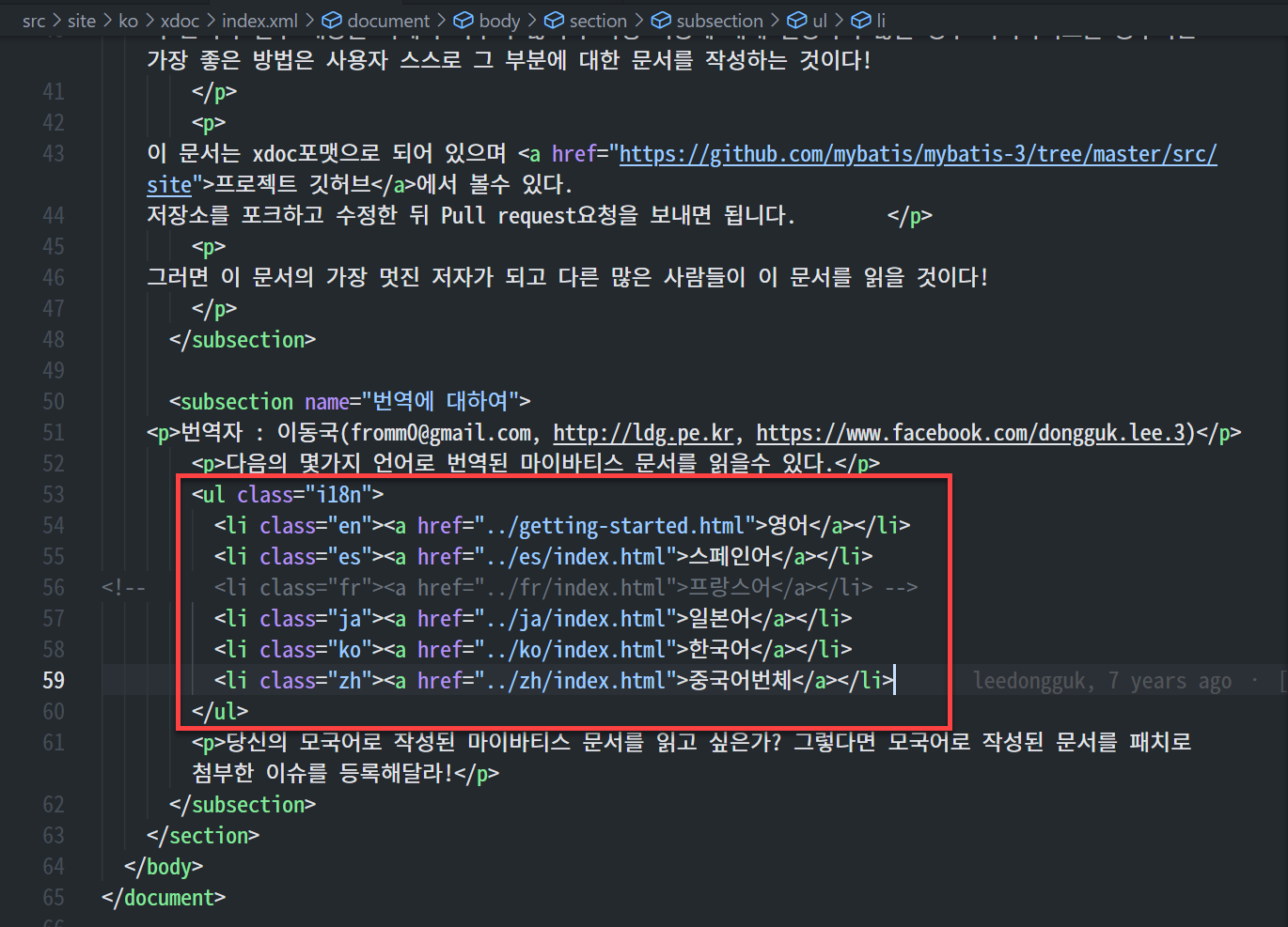 MyBatis Translation name should use local language instead of use translated name