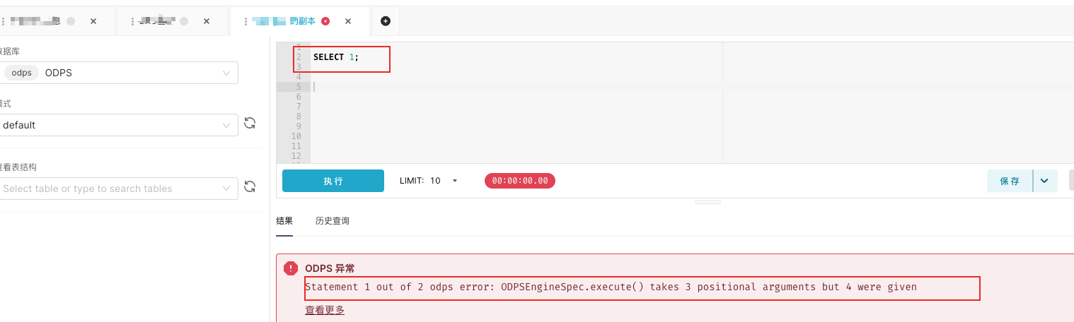 Apache Superset  When I use superset to query the connected odps database, the error ODPSEngineSpec.execute() takes 3 positional arguments but 4 were given