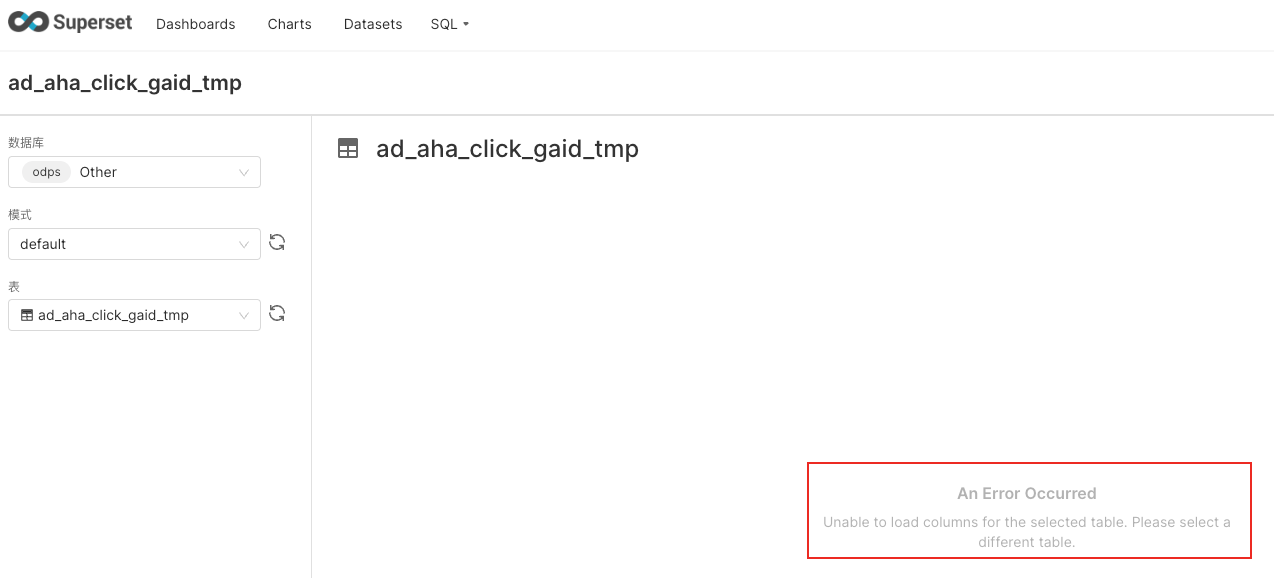 Apache Superset  When I use superset to query the connected odps database, the error ODPSEngineSpec.execute() takes 3 positional arguments but 4 were given