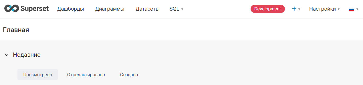 Apache Superset Switching languages doesn't take effect on some menu elements if BABEL_DEFAULT_LOCALE is not 
