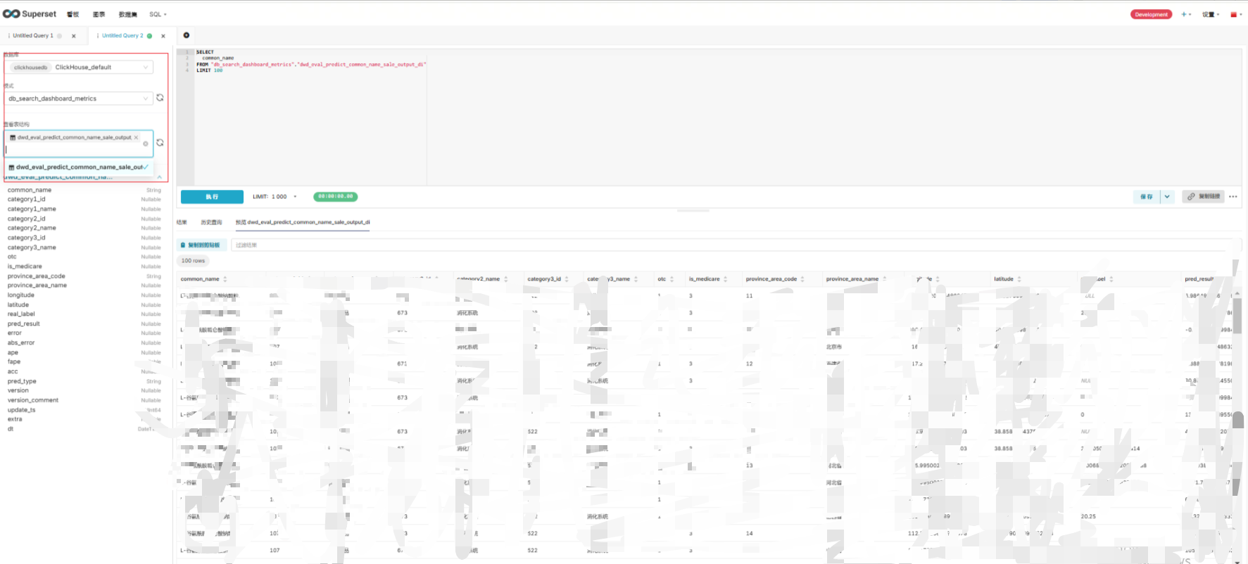 Apache Superset Security: table permission