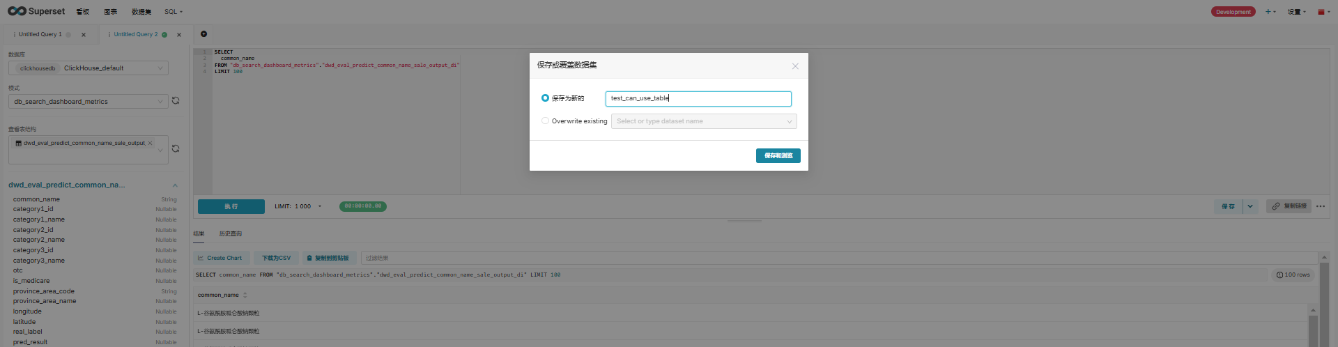 Apache Superset Security: table permission